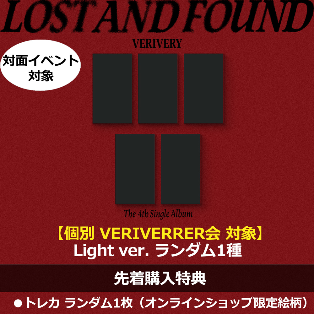 shop | VERRER JAPAN Official Fanclub